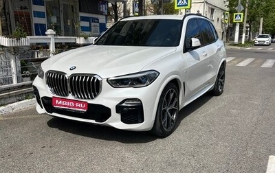 BMW X5, 2020 год, 6 280 000 рублей, 1 фотография