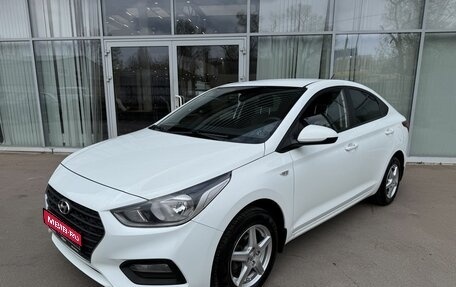 Hyundai Solaris II рестайлинг, 2018 год, 1 149 000 рублей, 1 фотография