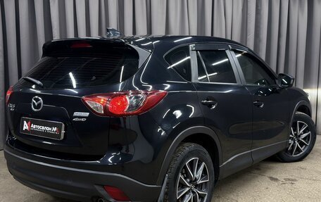 Mazda CX-5 II, 2013 год, 1 699 777 рублей, 4 фотография