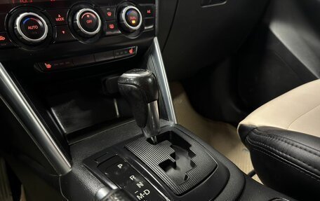 Mazda CX-5 II, 2013 год, 1 699 777 рублей, 15 фотография