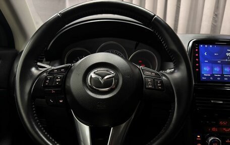 Mazda CX-5 II, 2013 год, 1 699 777 рублей, 13 фотография