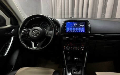 Mazda CX-5 II, 2013 год, 1 699 777 рублей, 12 фотография