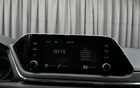 Hyundai Sonata VIII, 2020 год, 1 549 900 рублей, 18 фотография