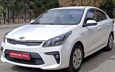KIA Rio IV, 2017 год, 1 140 000 рублей, 1 фотография