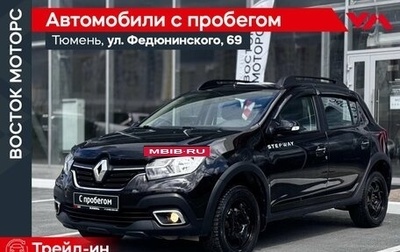 Renault Sandero II рестайлинг, 2020 год, 1 280 000 рублей, 1 фотография