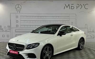 Mercedes-Benz E-Класс, 2018 год, 4 090 000 рублей, 1 фотография