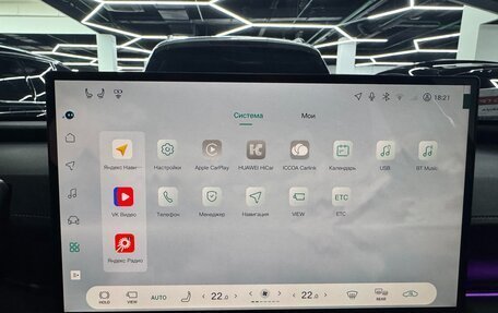 Toyota RAV4, 2026 год, 4 890 000 рублей, 36 фотография