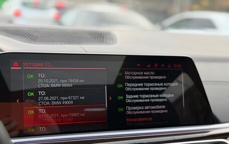 BMW X7, 2019 год, 7 150 000 рублей, 37 фотография