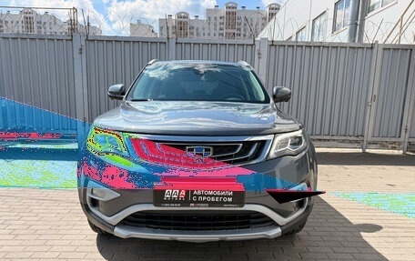 Geely Atlas I, 2021 год, 1 745 000 рублей, 4 фотография