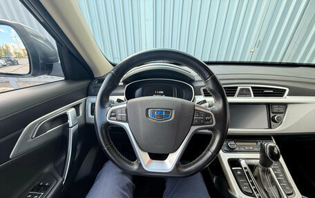 Geely Atlas I, 2021 год, 1 745 000 рублей, 14 фотография