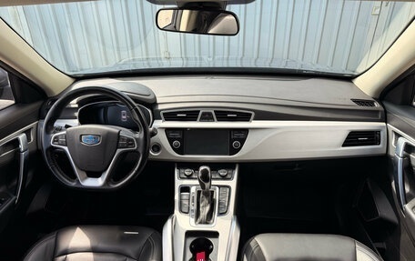 Geely Atlas I, 2021 год, 1 745 000 рублей, 20 фотография