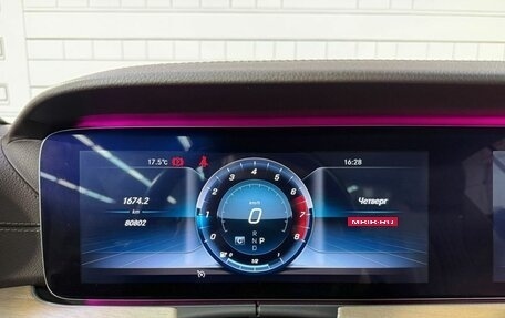 Mercedes-Benz E-Класс, 2018 год, 4 090 000 рублей, 17 фотография