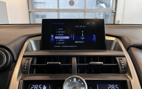 Lexus NX I, 2015 год, 2 640 000 рублей, 13 фотография