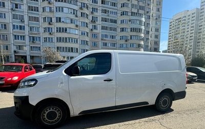 Opel Vivaro, 2021 год, 2 550 000 рублей, 1 фотография