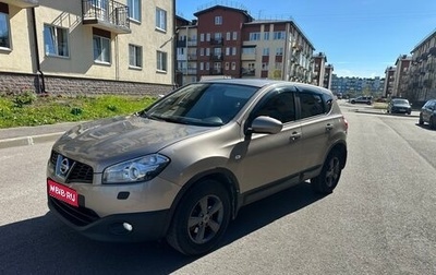 Nissan Qashqai, 2013 год, 1 300 000 рублей, 1 фотография