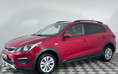 KIA Rio IV, 2020 год, 1 535 000 рублей, 1 фотография