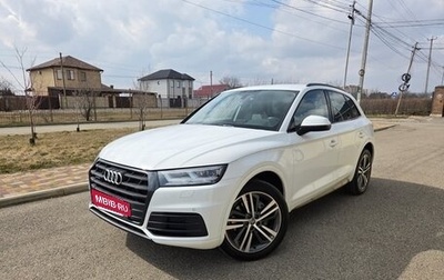 Audi Q5, 2018 год, 2 650 000 рублей, 1 фотография