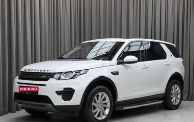 Land Rover Discovery Sport I рестайлинг, 2019 год, 2 990 000 рублей, 1 фотография