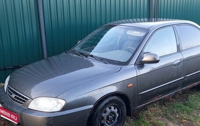 KIA Spectra II (LD), 2006 год, 150 000 рублей, 1 фотография