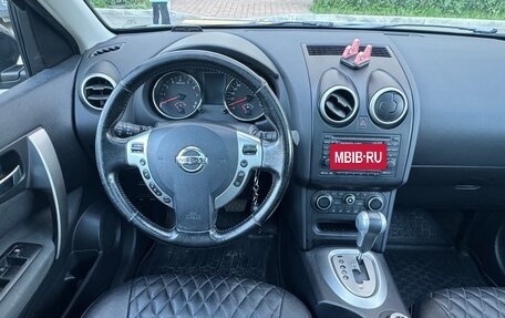Nissan Qashqai+2 I, 2011 год, 849 000 рублей, 12 фотография