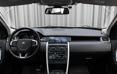 Land Rover Discovery Sport I рестайлинг, 2019 год, 2 990 000 рублей, 13 фотография