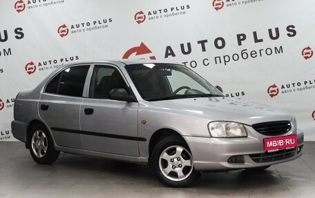 Hyundai Accent II, 2006 год, 379 000 рублей, 1 фотография