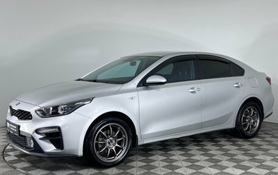 KIA Cerato IV, 2018 год, 1 699 000 рублей, 1 фотография