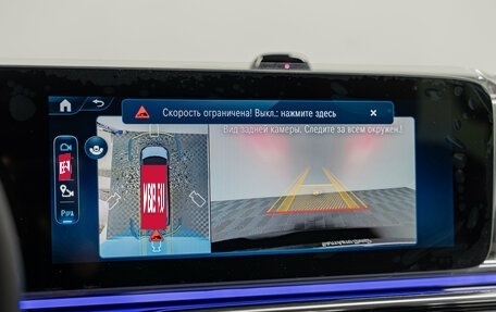 Mercedes-Benz V-Класс, 2026 год, 14 990 000 рублей, 17 фотография