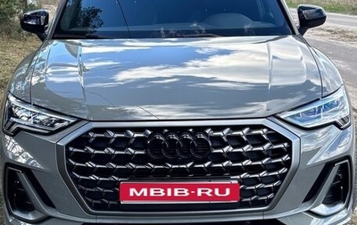 Audi Q3, 2025 год, 4 900 000 рублей, 1 фотография