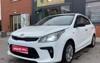 KIA Rio IV, 2018 год, 625 000 рублей, 1 фотография