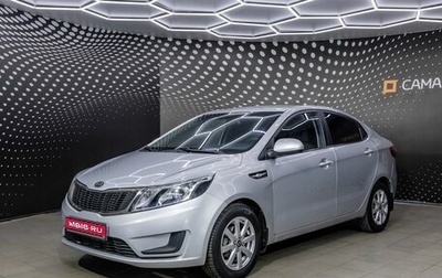 KIA Rio III рестайлинг, 2012 год, 567 000 рублей, 1 фотография
