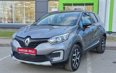 Renault Kaptur I рестайлинг, 2018 год, 1 550 000 рублей, 1 фотография