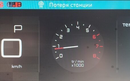 Citroen C4 Picasso II рестайлинг, 2018 год, 1 250 000 рублей, 9 фотография