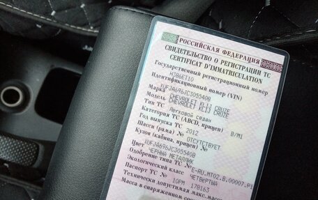 Chevrolet Cruze II, 2012 год, 300 000 рублей, 6 фотография