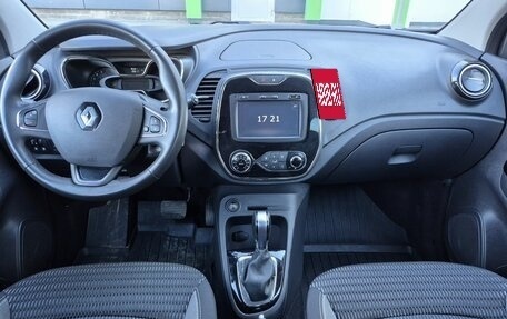 Renault Kaptur I рестайлинг, 2018 год, 1 550 000 рублей, 10 фотография