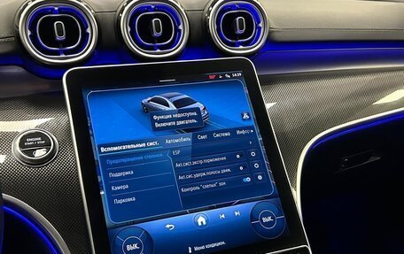 Mercedes-Benz C-Класс, 2021 год, 4 550 000 рублей, 19 фотография