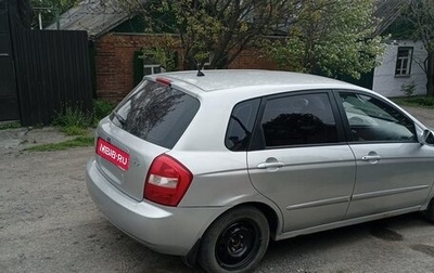 KIA Cerato I, 2005 год, 275 000 рублей, 1 фотография