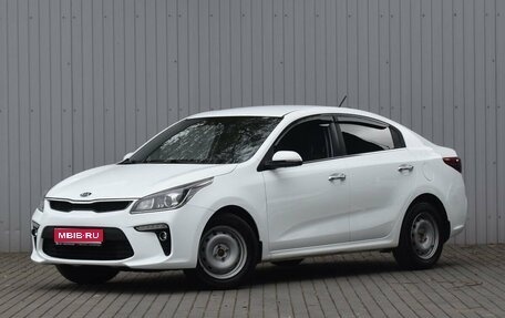 KIA Rio IV, 2018 год, 1 279 000 рублей, 1 фотография