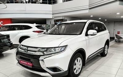 Mitsubishi Outlander III рестайлинг 3, 2018 год, 2 350 000 рублей, 1 фотография