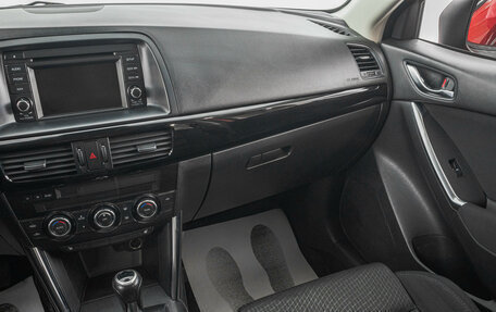 Mazda CX-5 II, 2012 год, 1 749 000 рублей, 23 фотография