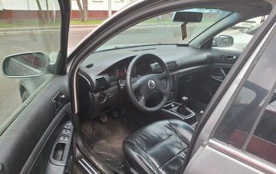 Volkswagen Passat B5+ рестайлинг, 2002 год, 450 000 рублей, 1 фотография