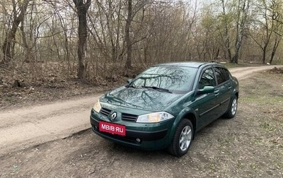 Renault Megane II, 2004 год, 400 000 рублей, 1 фотография