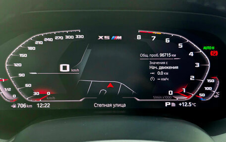 BMW X5, 2020 год, 7 950 000 рублей, 29 фотография