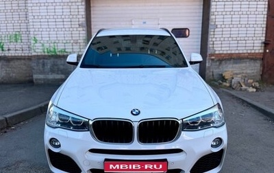 BMW X3, 2017 год, 2 995 000 рублей, 1 фотография
