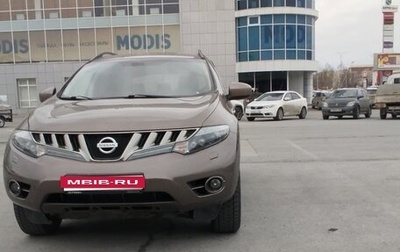 Nissan Murano, 2008 год, 985 000 рублей, 1 фотография