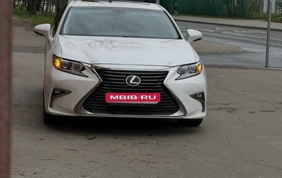 Lexus ES VII, 2016 год, 2 650 000 рублей, 1 фотография