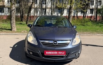 Opel Corsa D, 2007 год, 350 000 рублей, 1 фотография