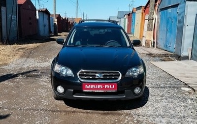 Subaru Outback III, 2004 год, 450 000 рублей, 1 фотография