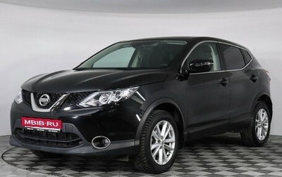 Nissan Qashqai, 2017 год, 2 150 000 рублей, 1 фотография