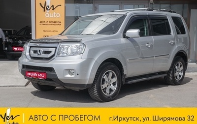 Honda Pilot III рестайлинг, 2008 год, 1 288 000 рублей, 1 фотография